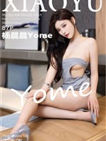 XiaoYu语画界  2023.06.16 VOL.1051 杨晨晨Yome(88)